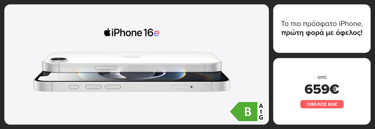 iPhone 16e